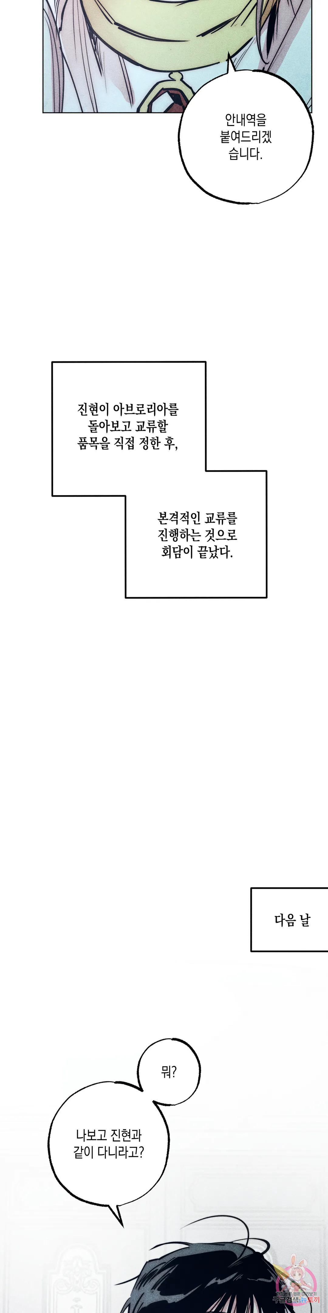 16755740350200u6lu9xppvf.jpeg
