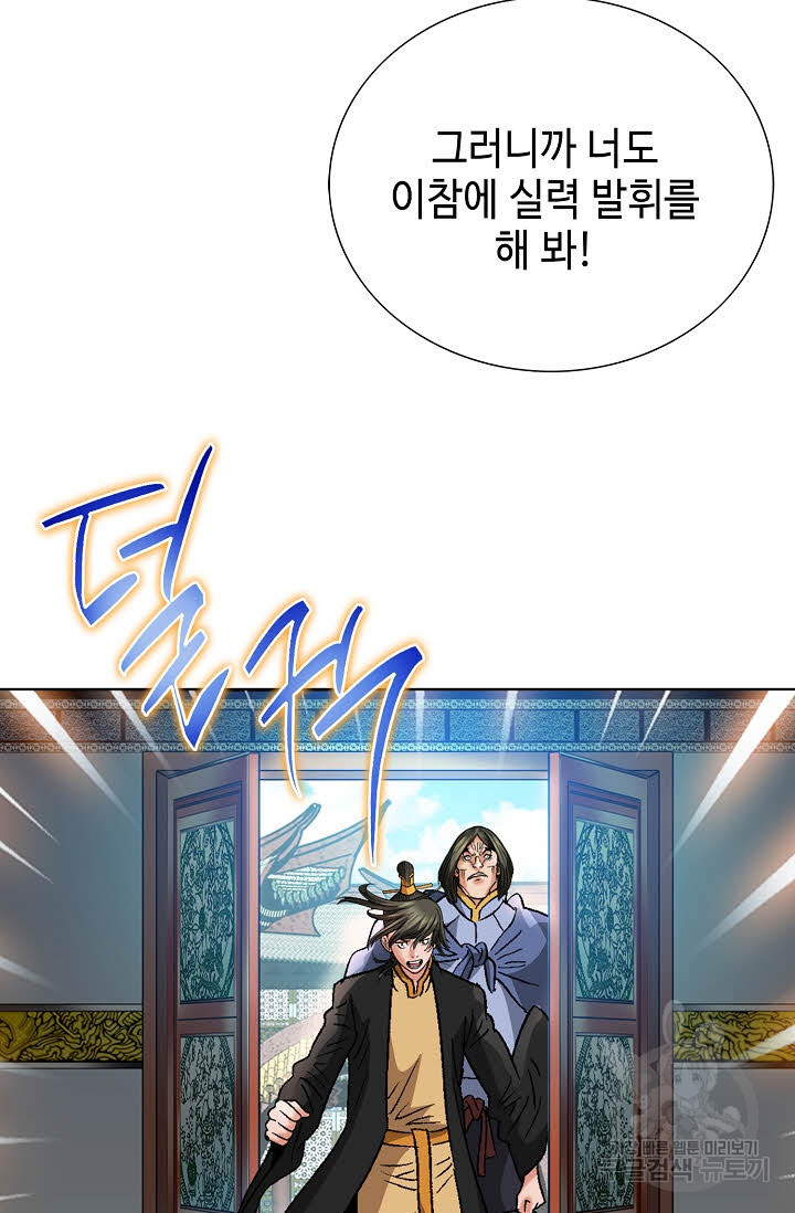 1675744512938hn8epw4995p.jpeg
