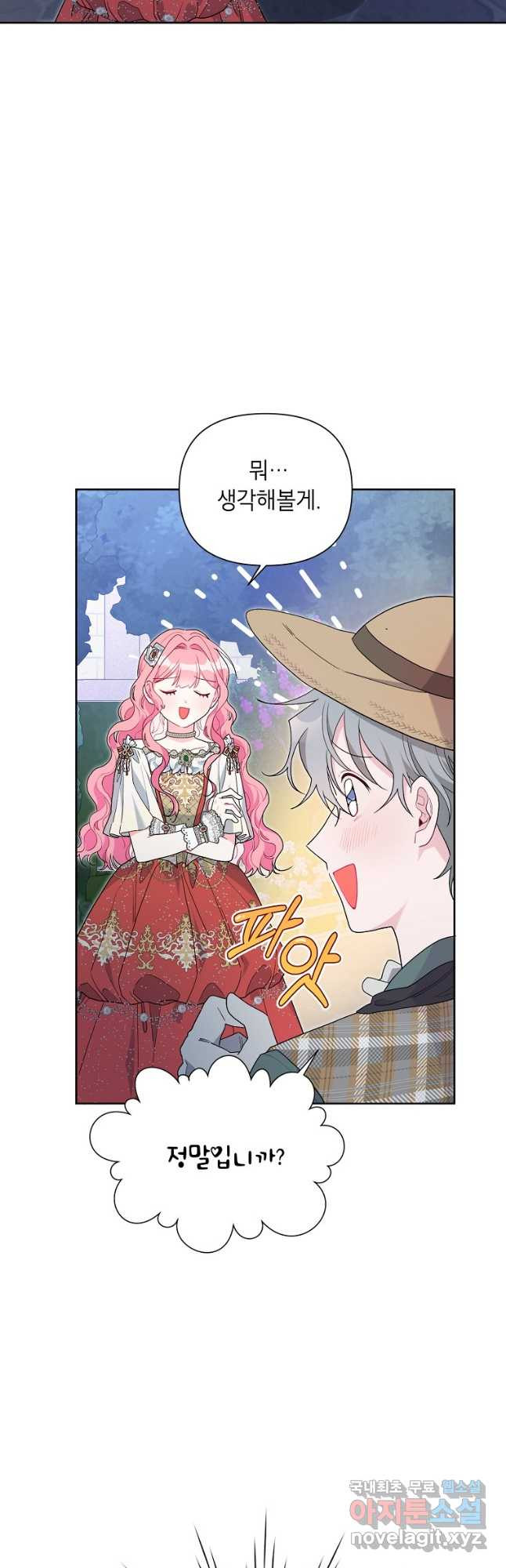 1675828697578p8xemjinwui.jpeg