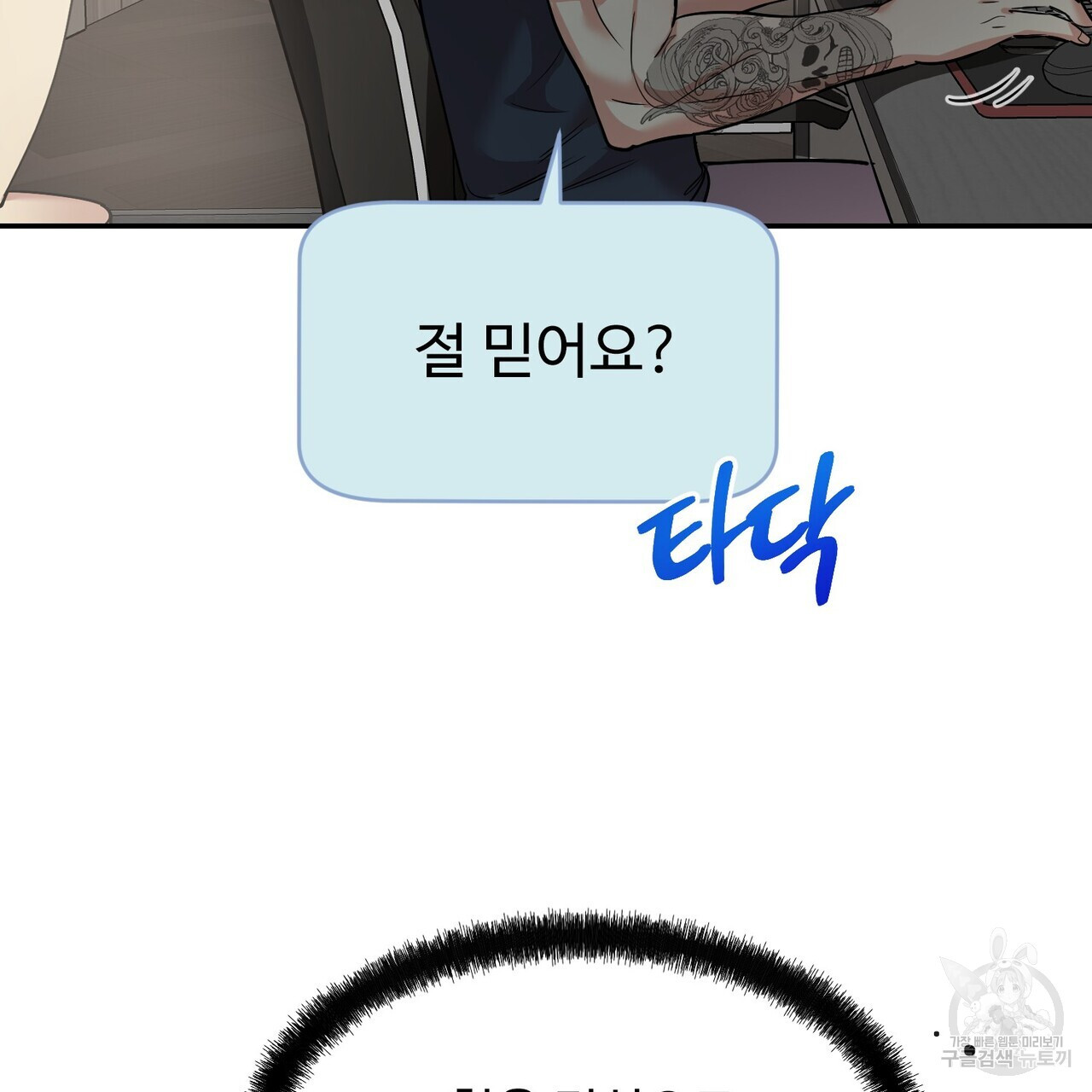 1678400558891ithio2vijfp.jpeg