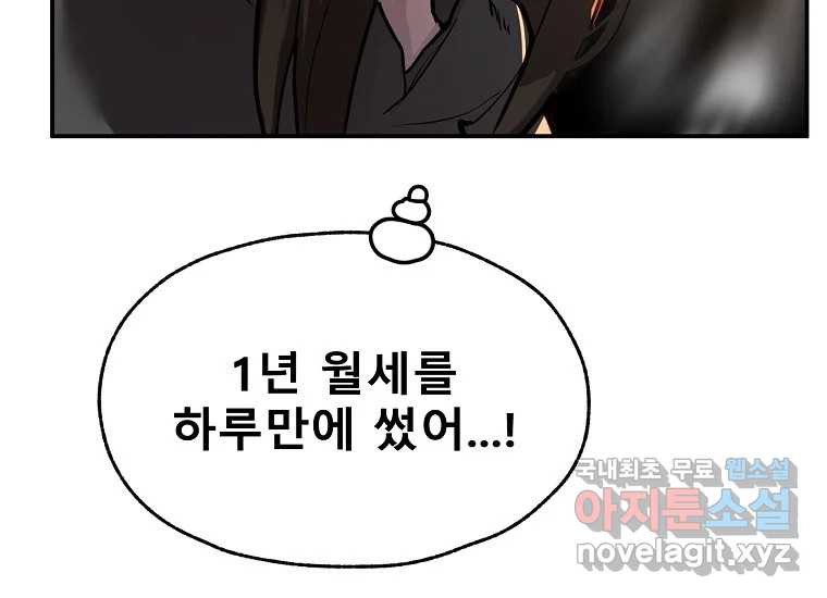1678400276750upnue0komik.jpeg