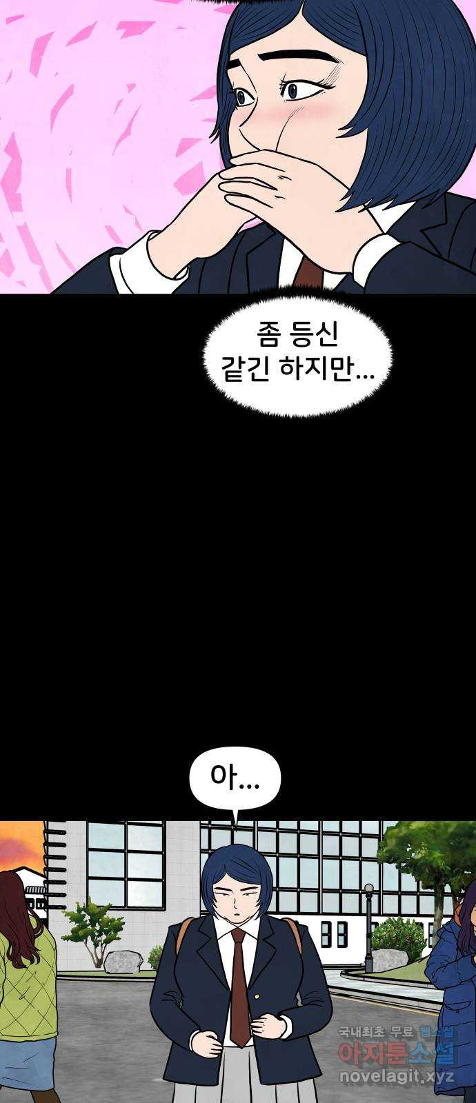 1678400445653k7p5t40by89.jpeg