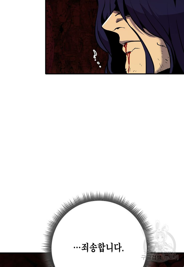 1678398413046wody97br7c.jpeg