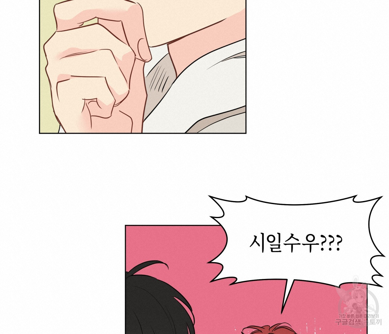 1678513497205zakmirp3kn.jpeg