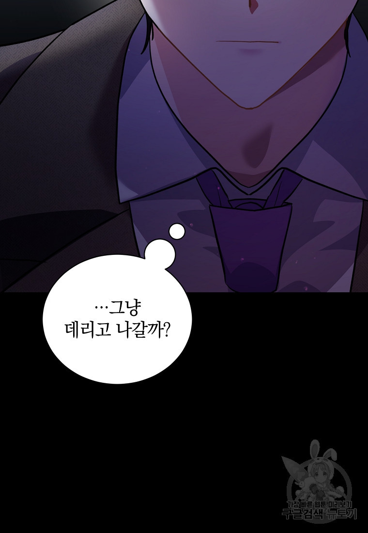 1678592094210p6jv8orxfjb.jpeg