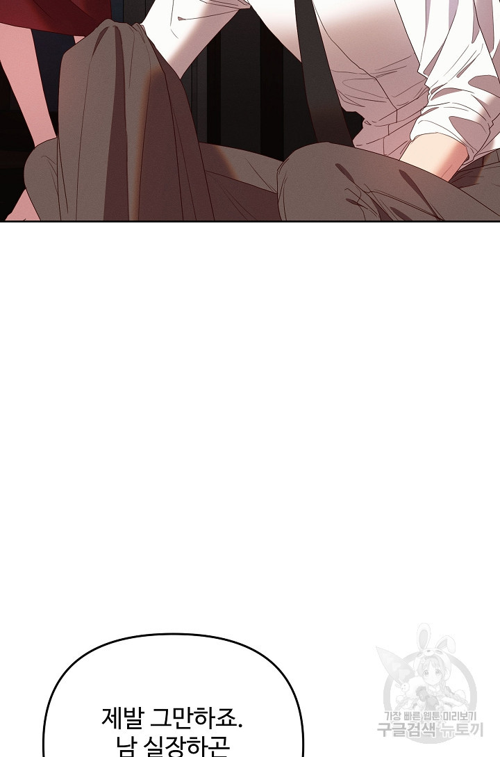 1678653071525s4srcort3br.jpeg