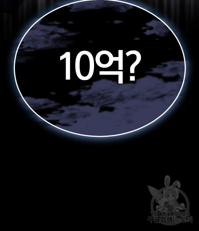 16786517690197cm62xyae3t.jpeg