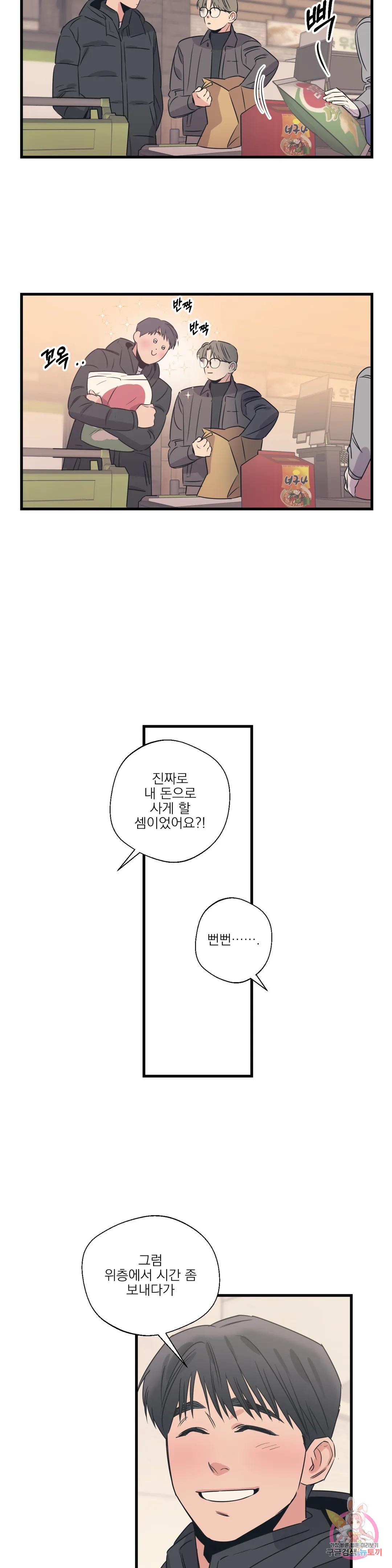 1678655650223di1o2vclknc.jpeg