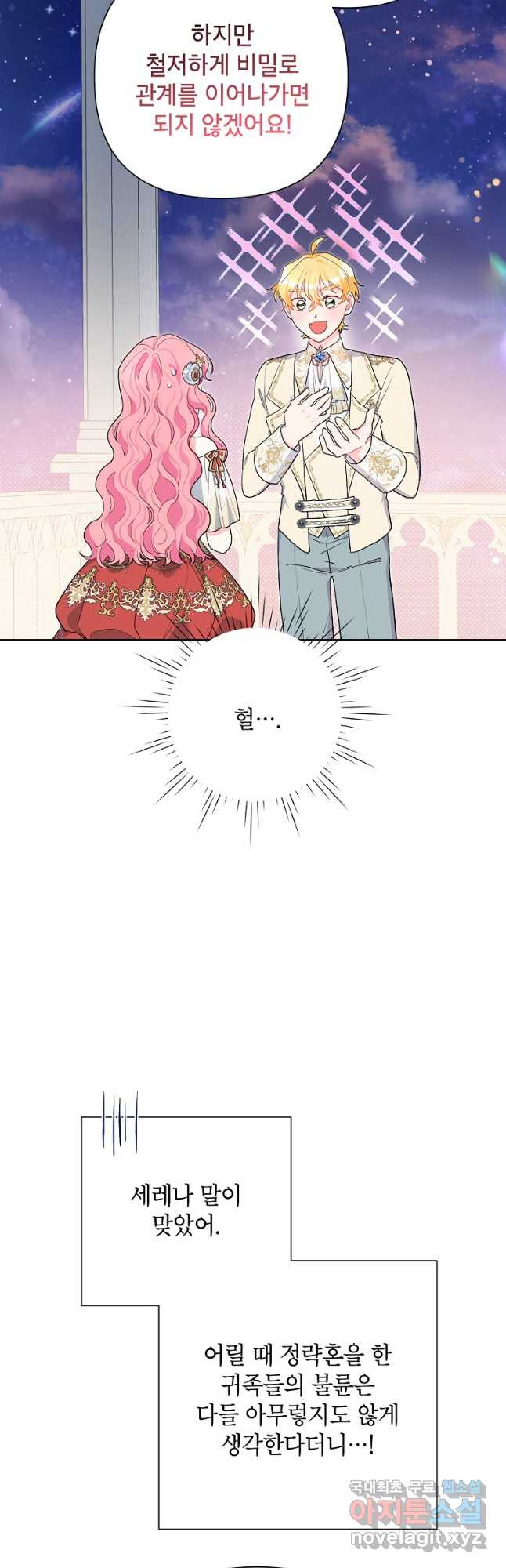 1678813570147makh23rv02o.jpeg