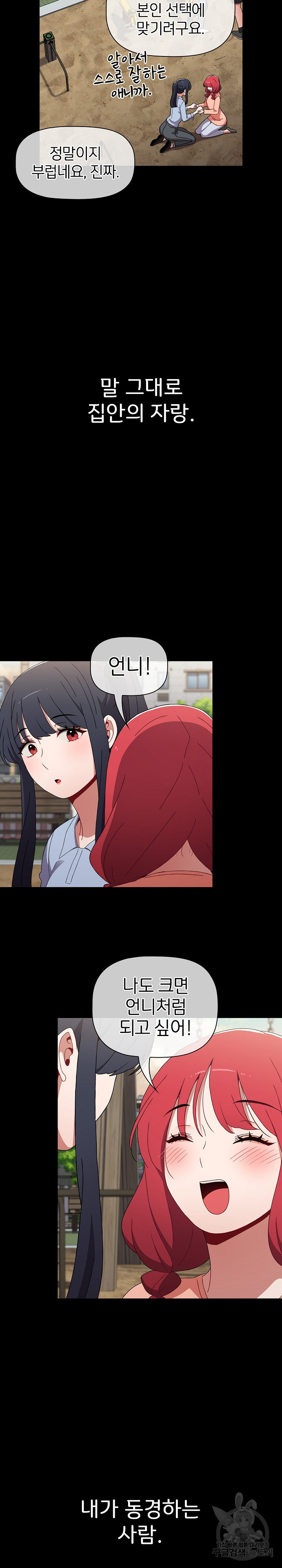 16789002405293km4wwk7e1b.jpeg