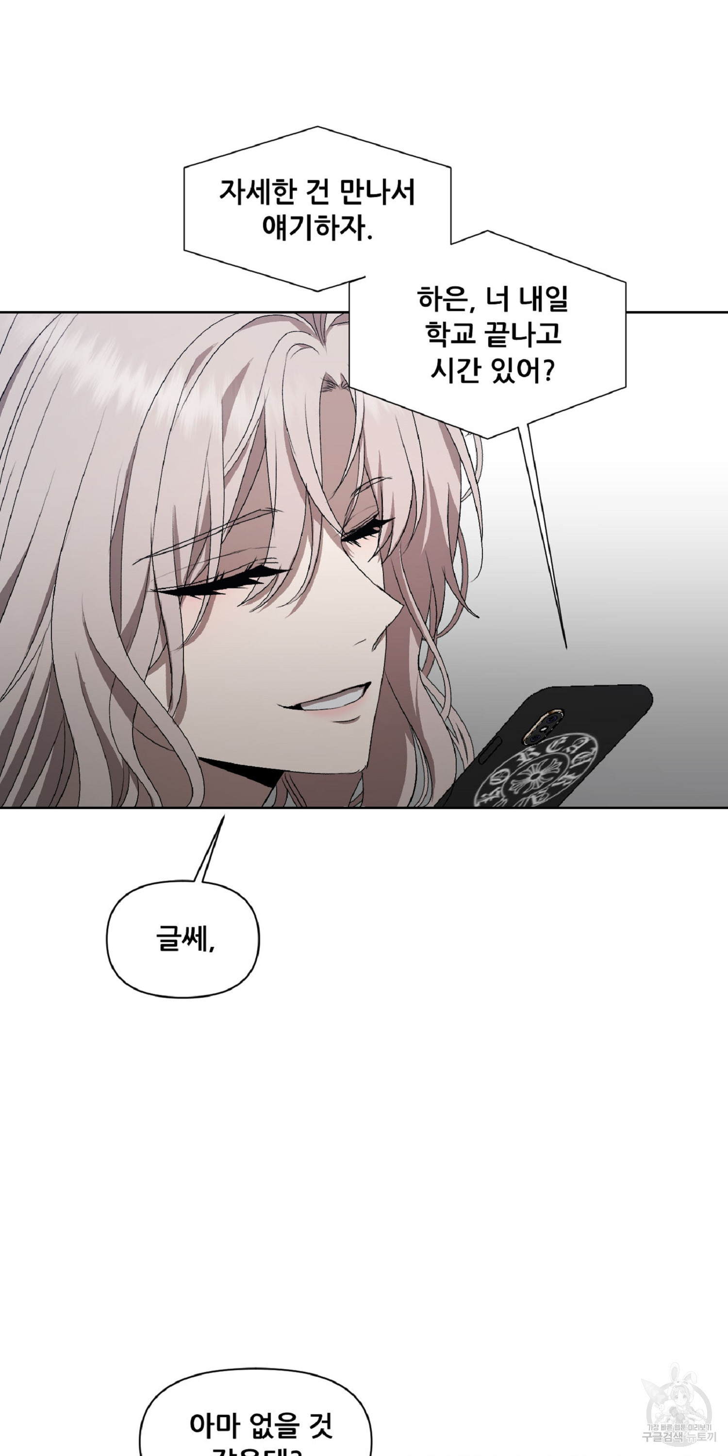 16789894333729fusffpm2td.jpeg