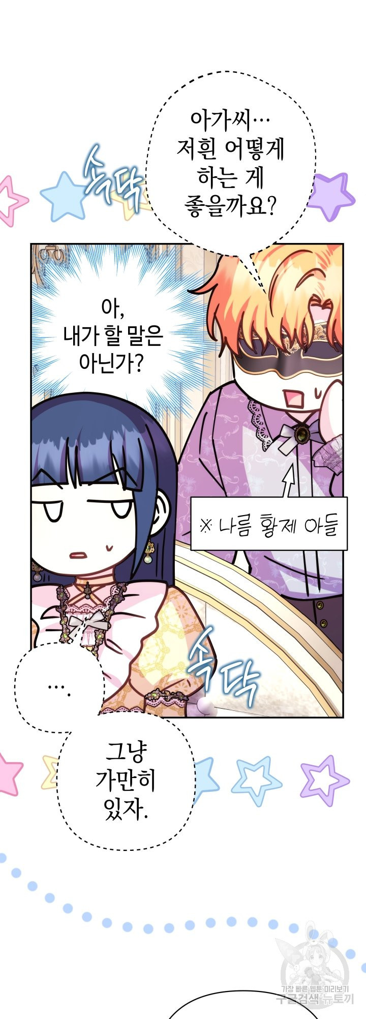 1679081980210rk3282aryu.jpeg