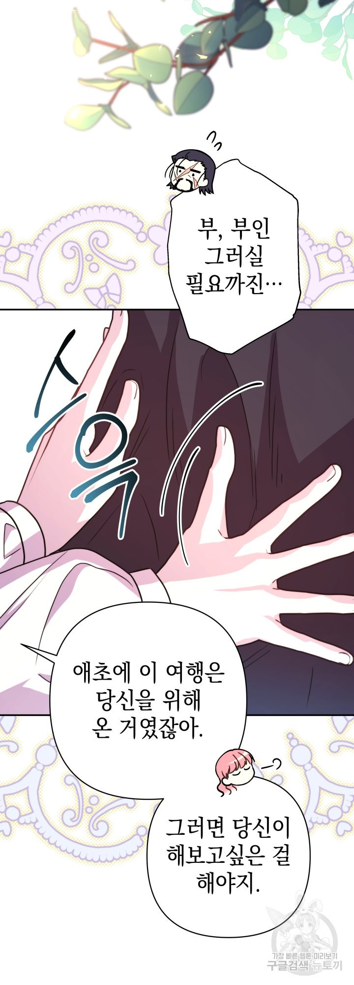 167908198386143odoene3ul.jpeg