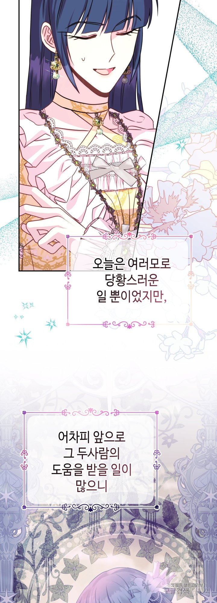 1679081991757dh2or8cskbs.jpeg