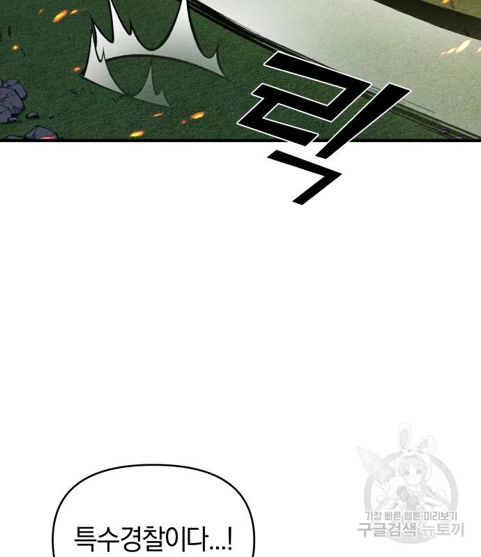 1677719982738pp98q4v1vp.jpeg