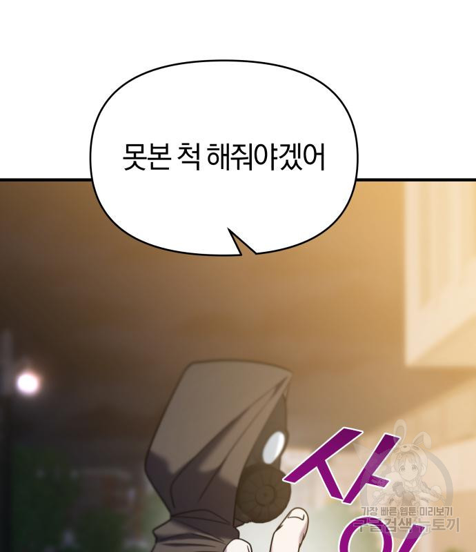 1677720029675ner7oet1ykd.jpeg