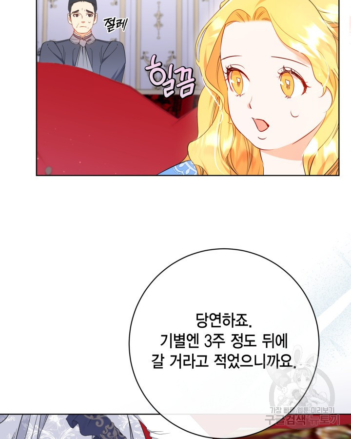 1677722555482xuqtn403yeo.jpeg