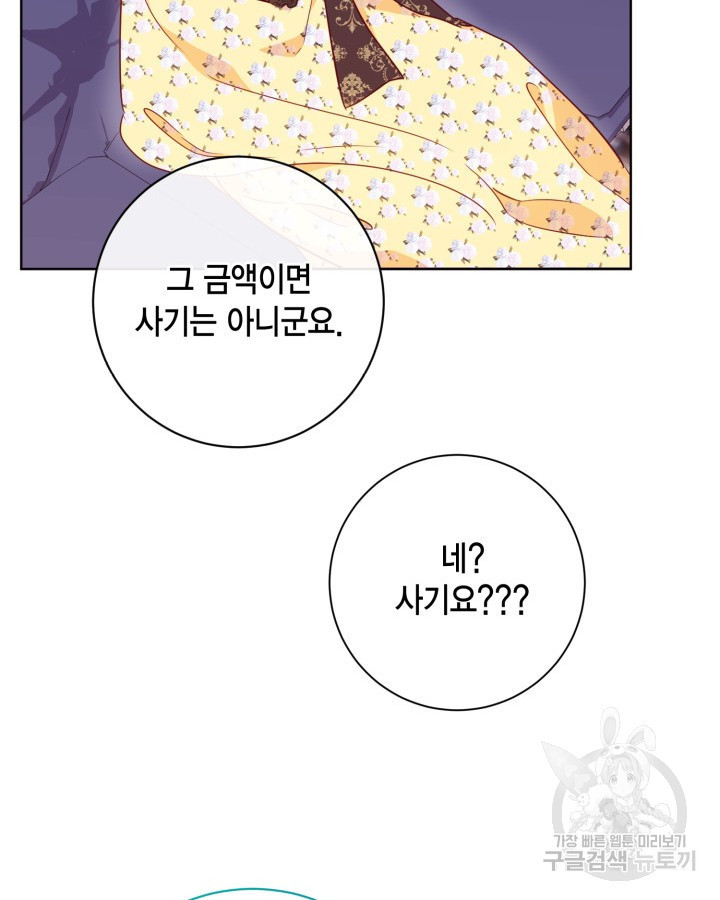 1677722411307x7lr31lew9.jpeg