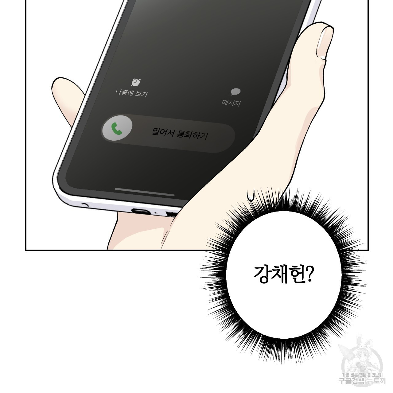 1679255491677p9x11jsghl.jpeg