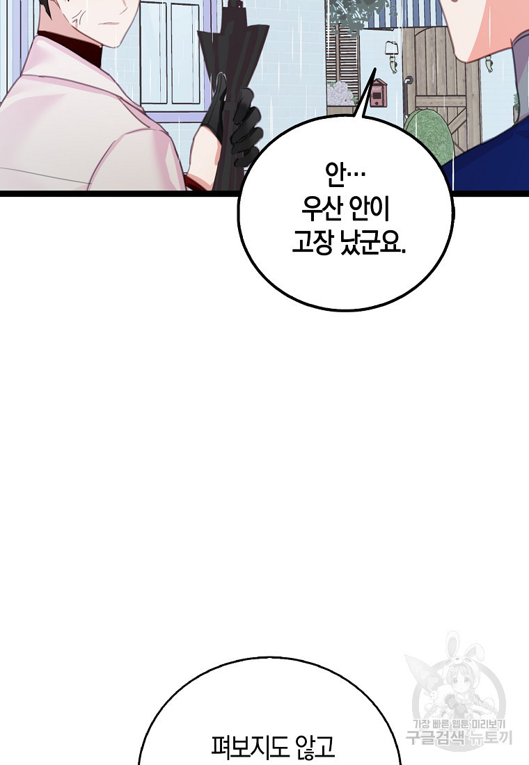 167933748016577ah3ku0fnh.jpeg