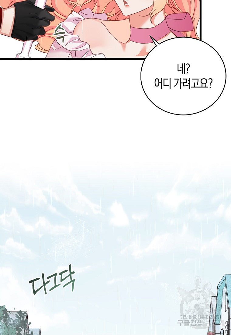 1679337490720dwrjjdkteis.jpeg
