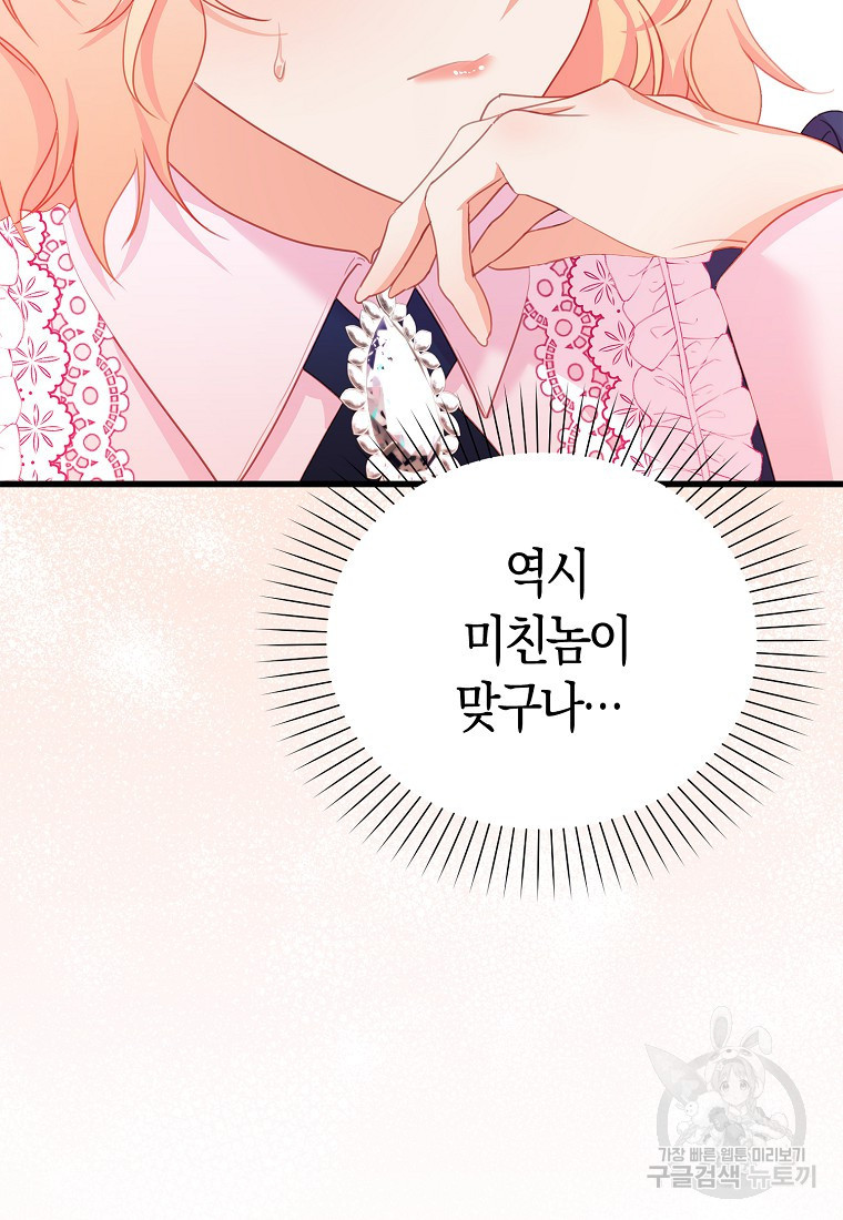 1679337514905i7fuwa2xbi.jpeg