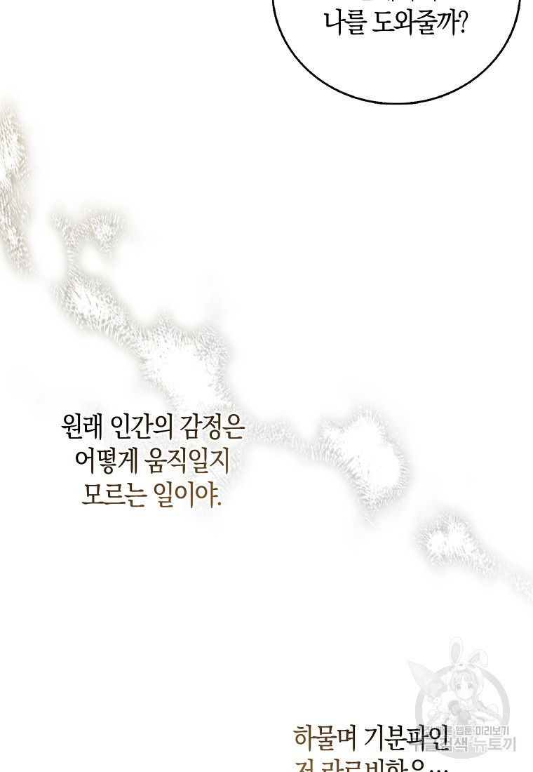 1679337540177g8c85y4s06m.jpeg