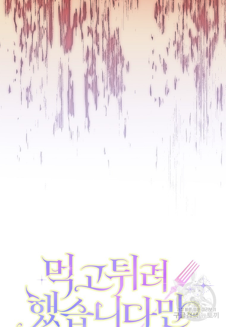1679337715526su581zdtsy.jpeg