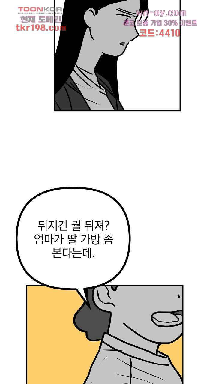 1679333146820ara89n9pmyt.jpeg