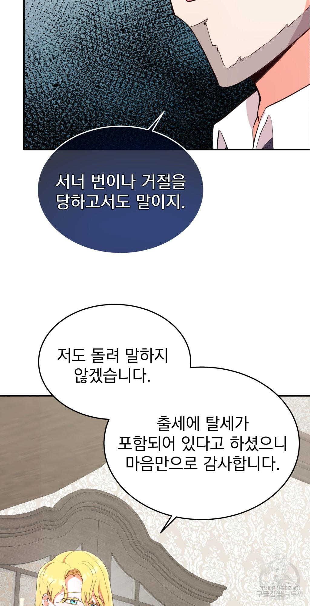 167933352596012um4gnetan.jpeg