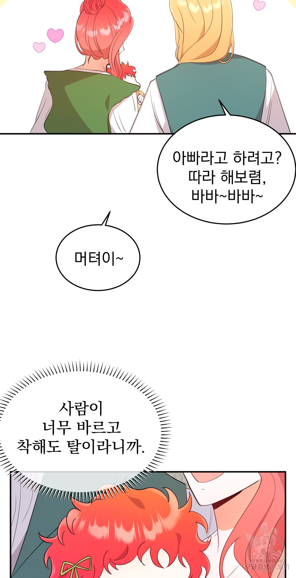 1679333529625wespz4sf85q.jpeg
