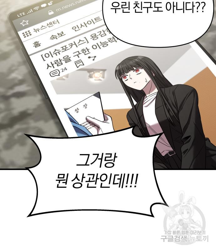 1679532460427bzhe5pn1bje.jpeg