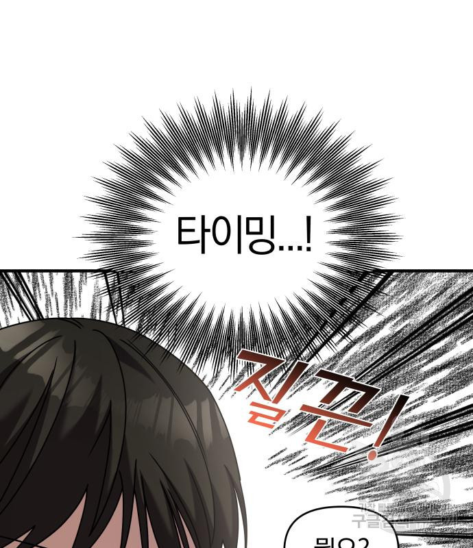 1679532473682gat2cfzw9qq.jpeg