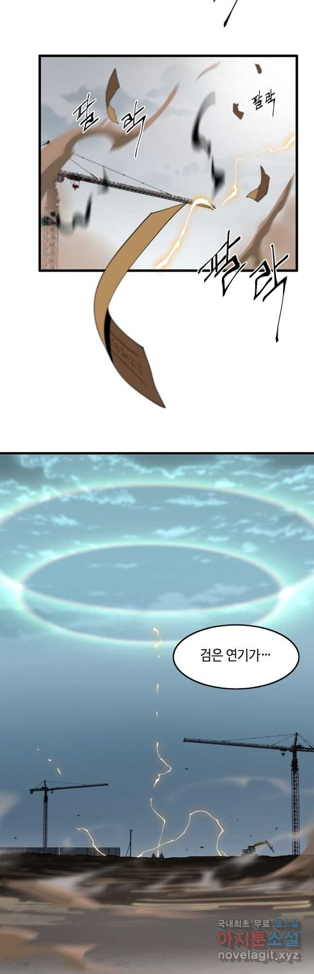 1679608091343aruv2i7d3x.jpeg