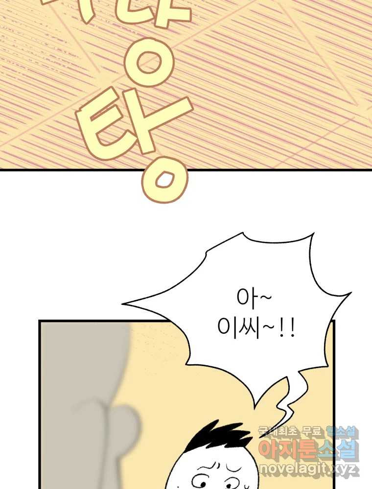 16797010327210p4ngn3p1ks.jpeg