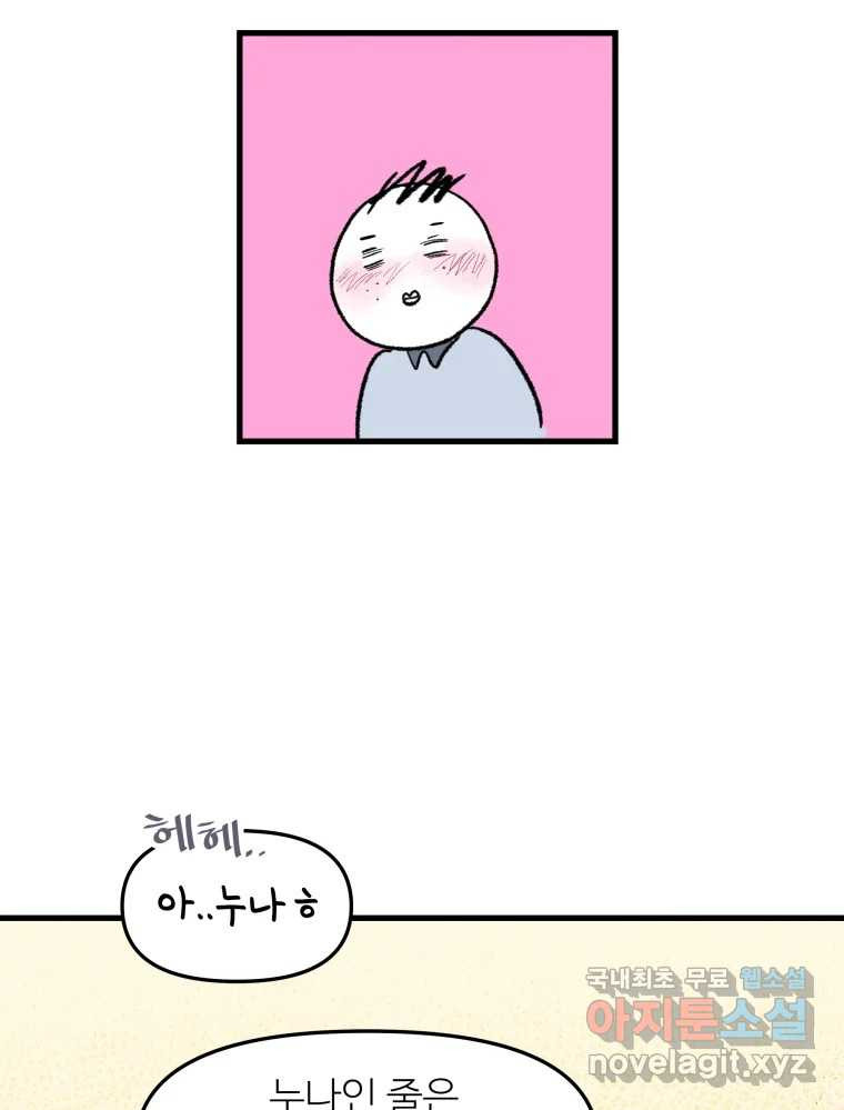 1679701033326df5duoeui5.jpeg