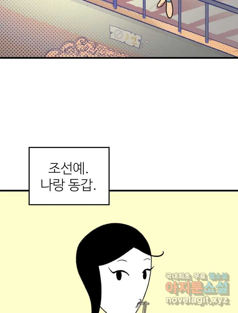 1679701041137dk3arcvl3jn.jpeg