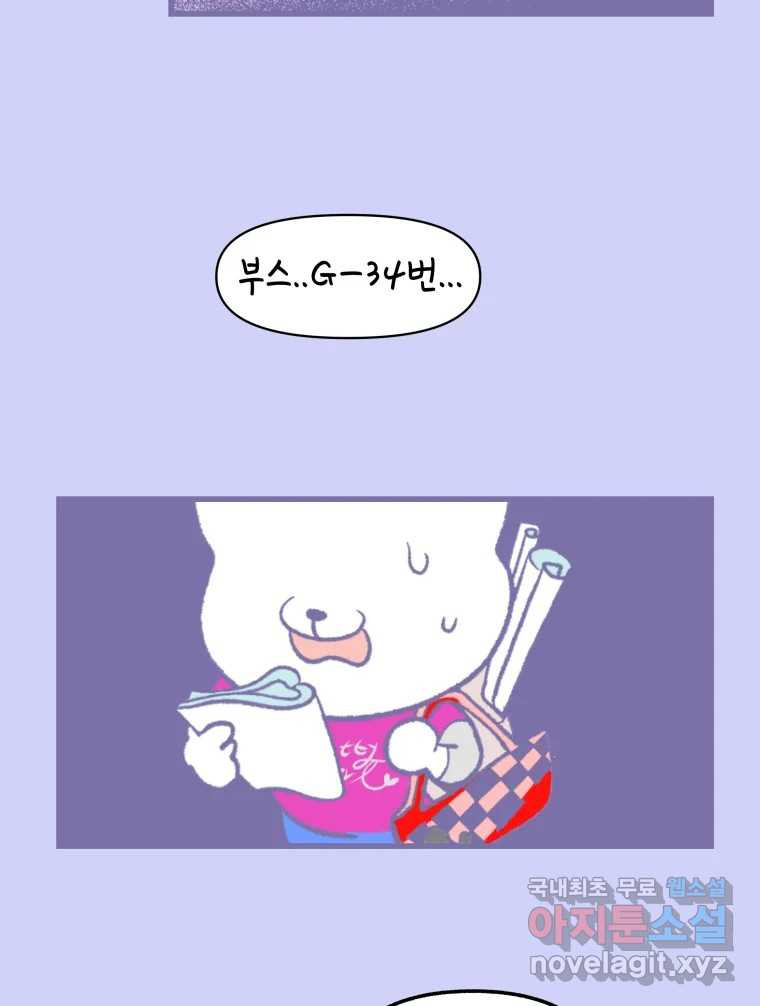 1679701044980p7q20nan20b.jpeg