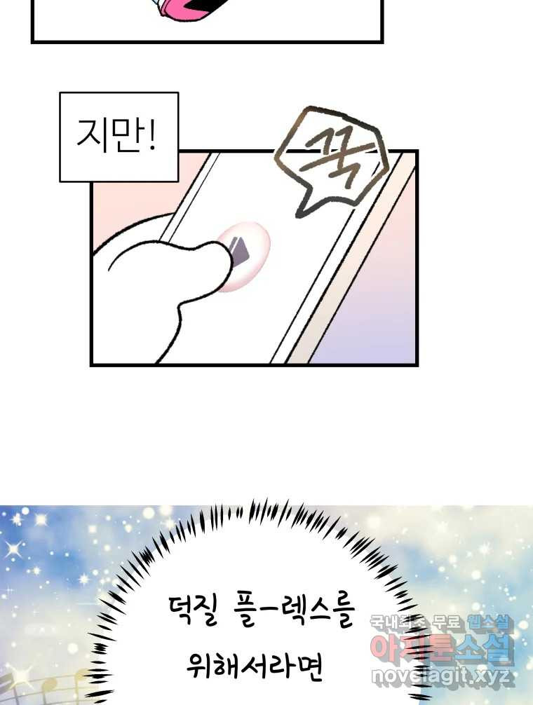1679701054269pg2d3tetl1.jpeg