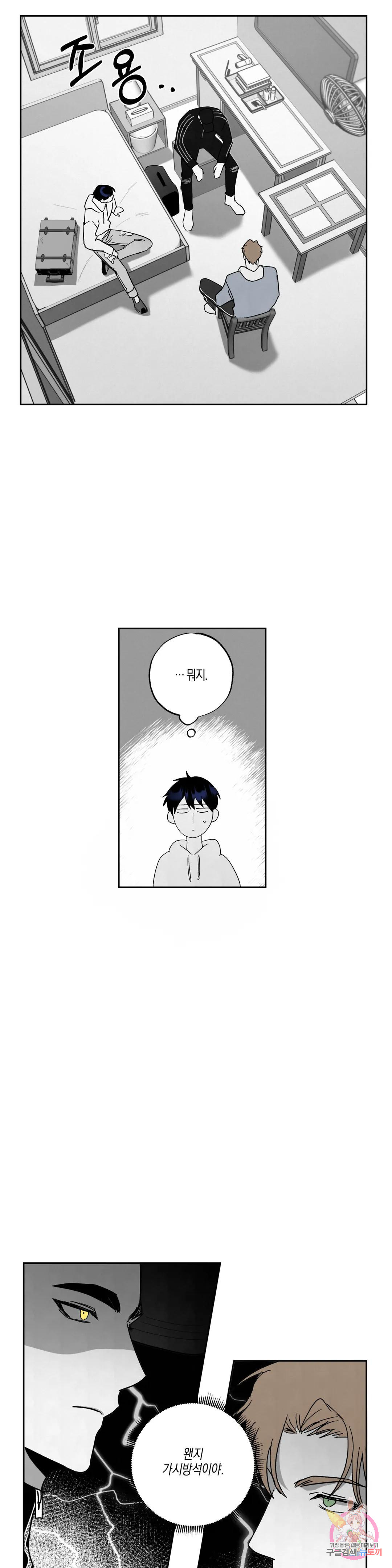 1679793120998me8ozu4cbao.jpeg