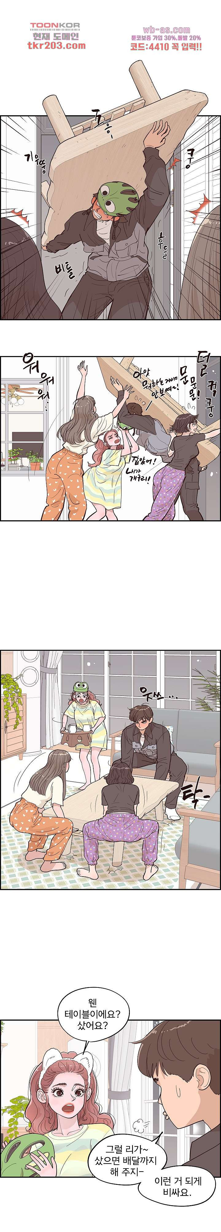 1679866862358op2jmn3frlh.jpeg