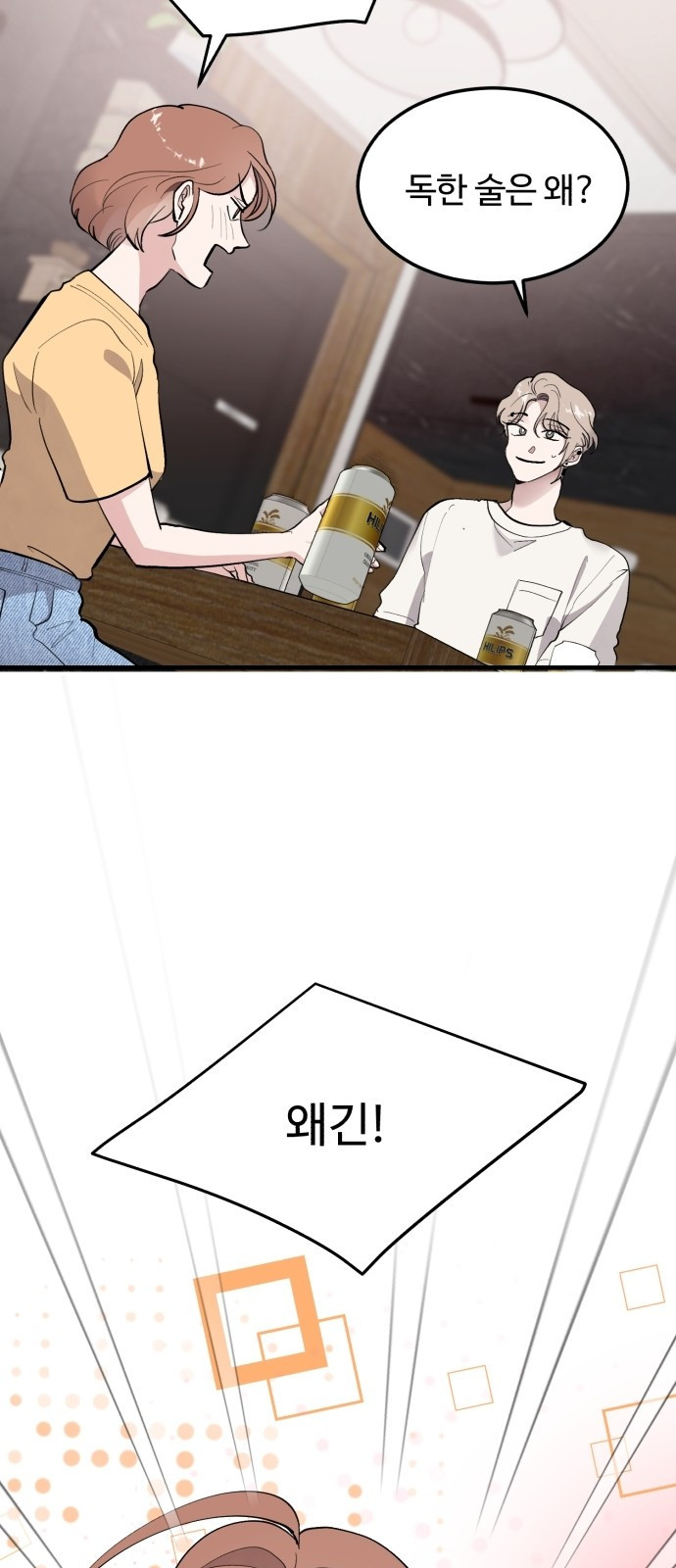 1679973993920uopfn7x4m2.jpeg