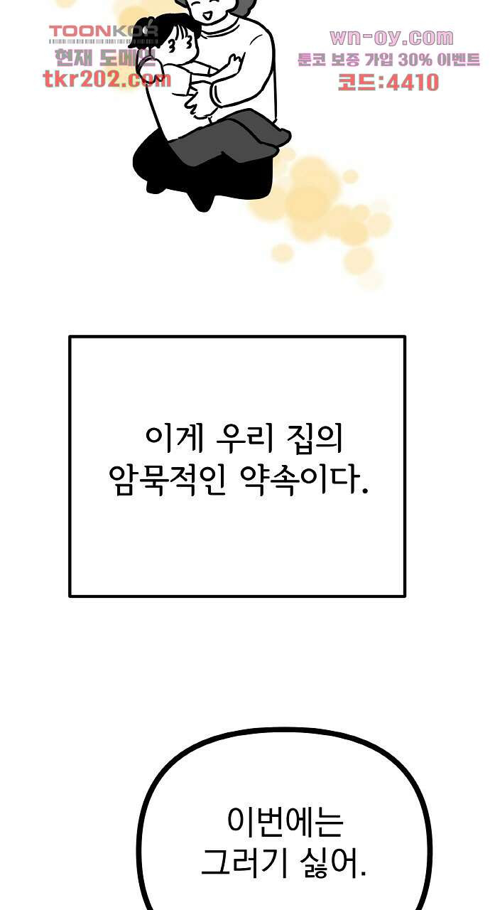 16799746002700smds3cfy5m.jpeg