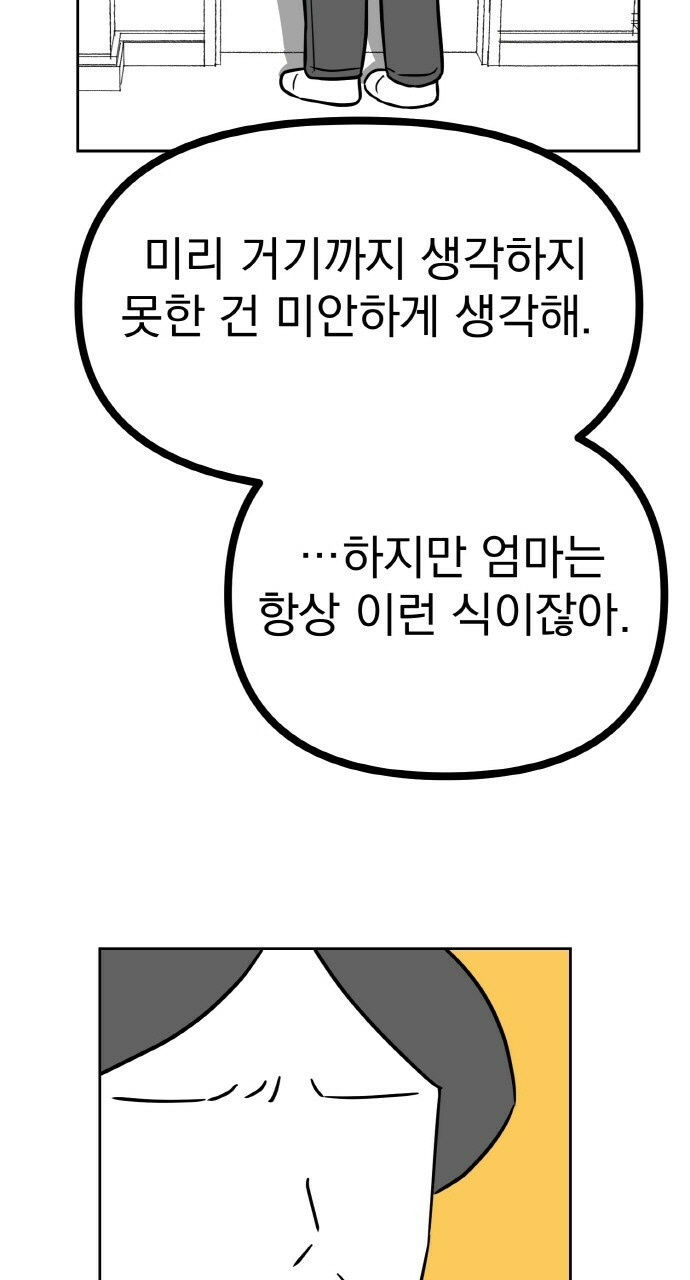 1679974604277rxrfxlsy38s.jpeg