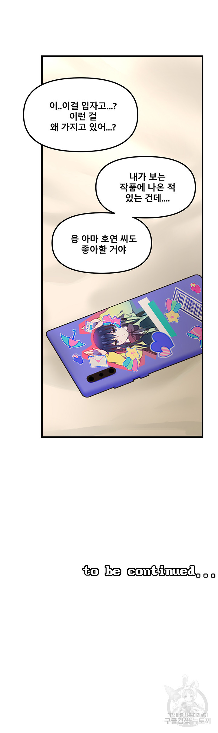 16801409331631l1pm4egsnz.jpeg