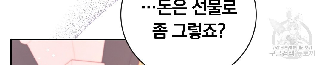 168023057631888n6ww3jrg8.jpeg