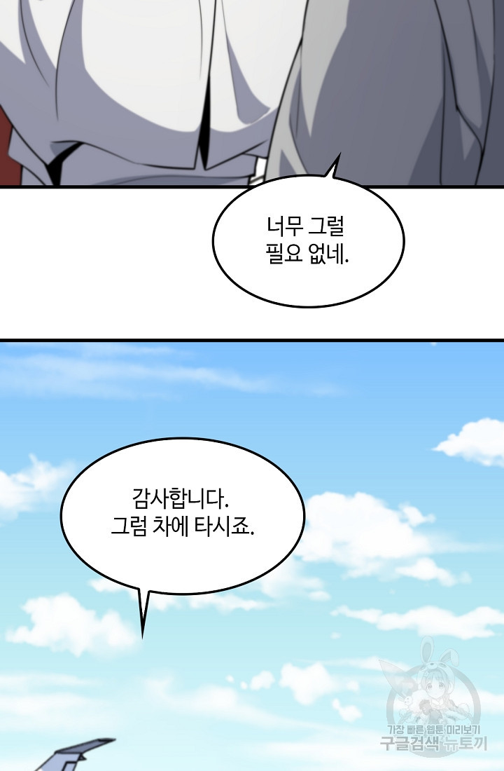 1680228587034ub6bx5pscw.jpeg