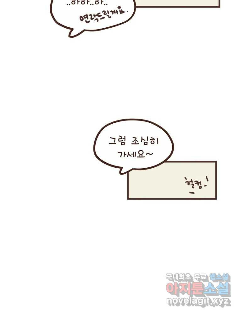 1680228962276qn4svmhohul.jpeg