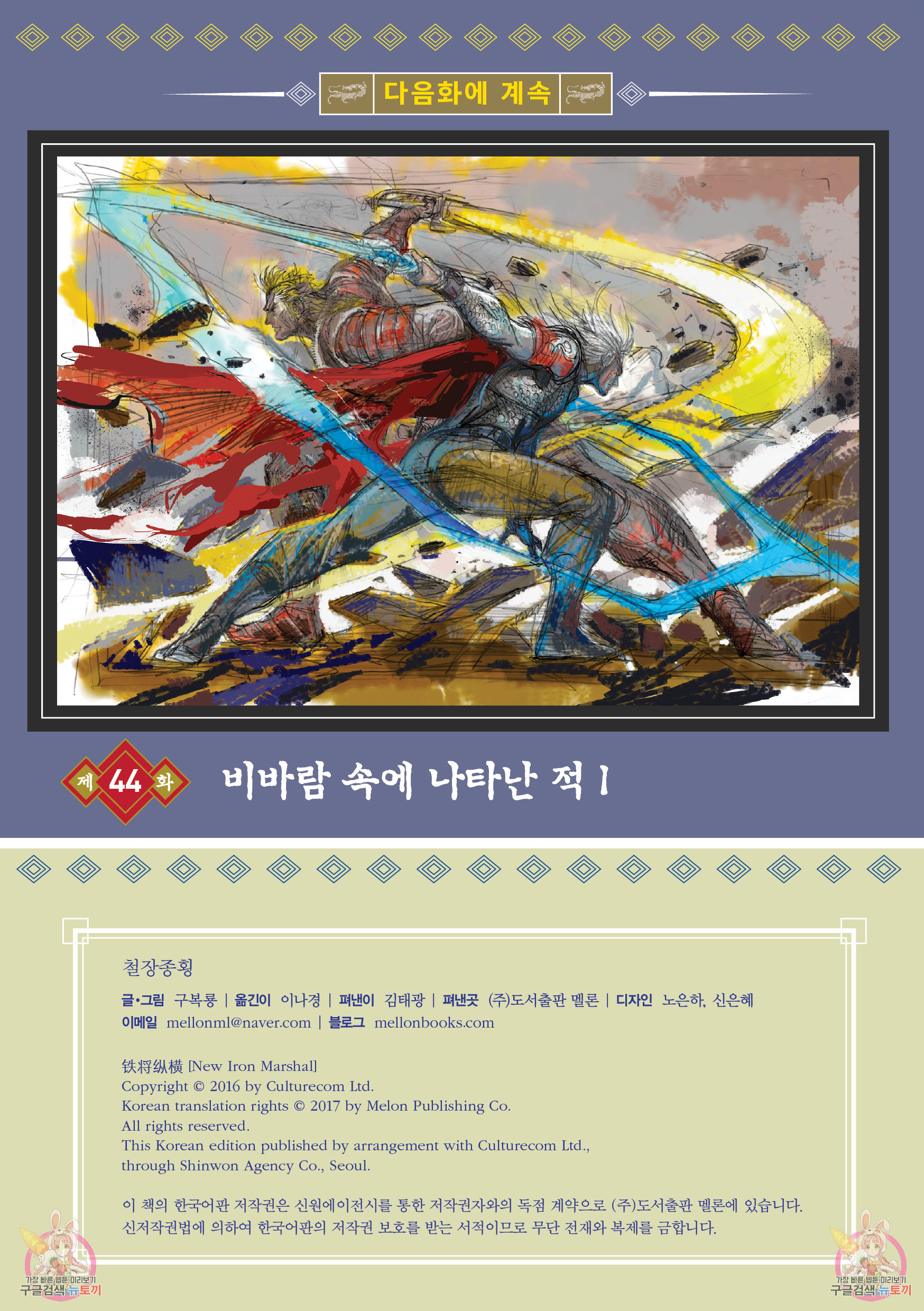 1677867292044qou34x9w8zd.jpeg