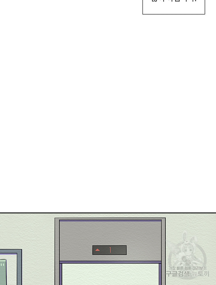 1677869515681z2fl84g3unh.jpeg